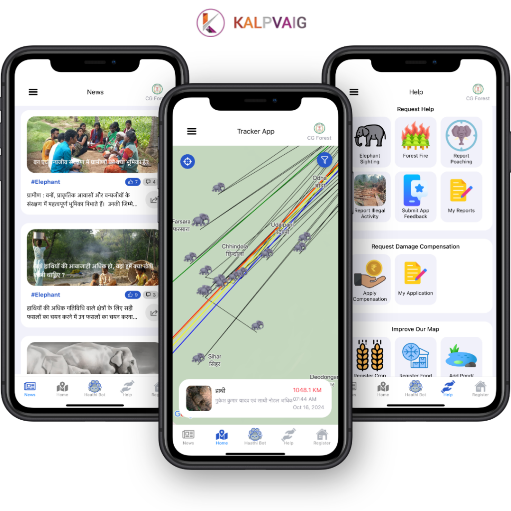 Hathi Mobile App