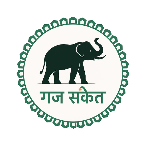 gaj sanket app